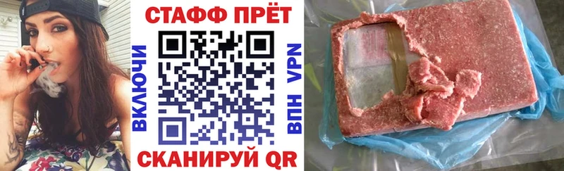Где купить наркоту Бикин APVP  Амфетамин  Кокаин  МЕФ  Гашиш  Бошки Шишки 