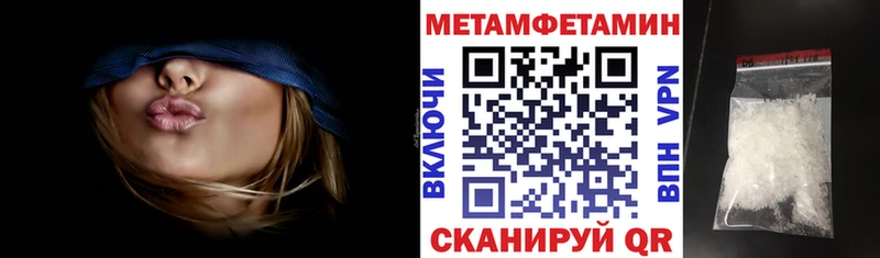 АМФЕТАМИН 98%  Бикин 