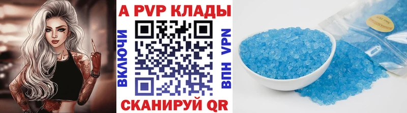 даркнет сайт  даркнет формула  Alpha PVP VHQ  Бикин 