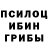 Экстази Cube Alina Alyason