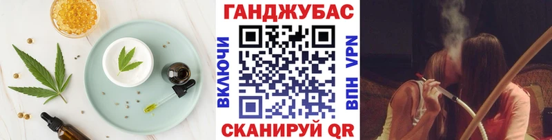 Cannafood конопля как найти наркотики блэк спрут ссылки Бикин