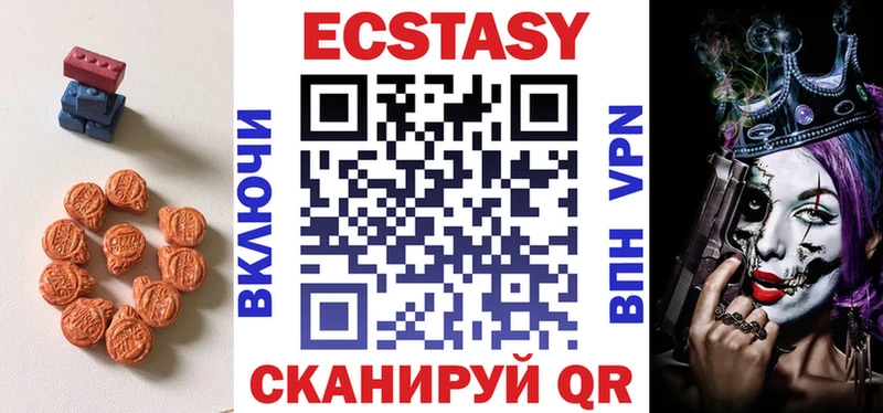 ЭКСТАЗИ 280мг  shop какой сайт  Бикин 
