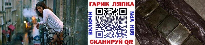 мега ссылки  даркнет сайт  Бикин  ГАШИШ VHQ 