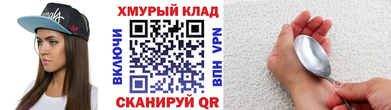 сайты даркнета клад  Бикин  Героин герыч 