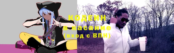 jwh Вяземский