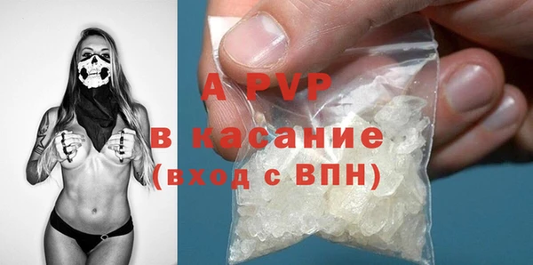 MDMA Premium VHQ Алексин