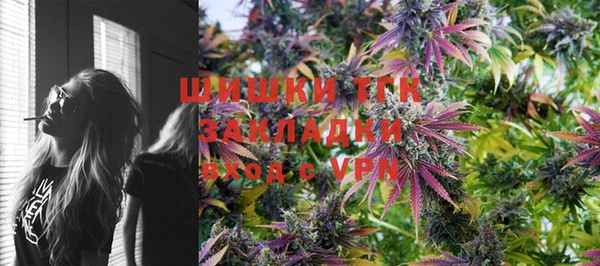 MDMA Premium VHQ Алексин