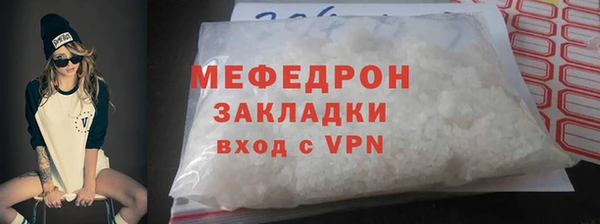 мефедрон мука Алзамай