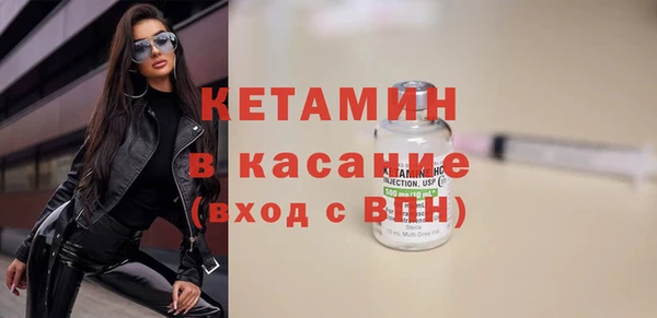 меф VHQ Арсеньев