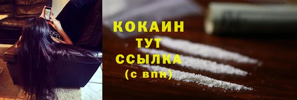 меф VHQ Арсеньев