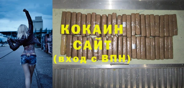 мефедрон мука Алзамай