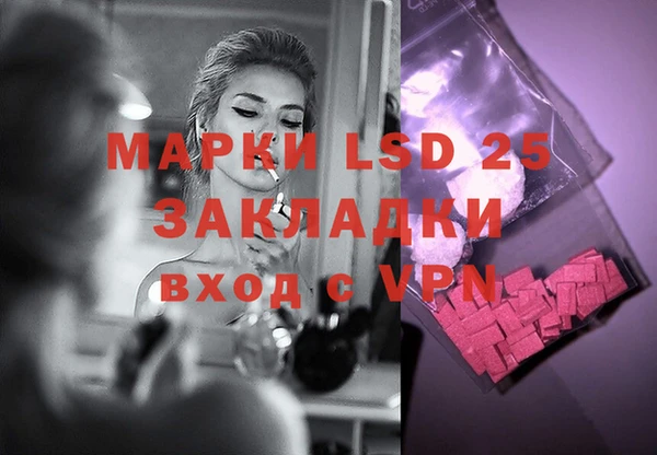 MDMA Premium VHQ Алексин