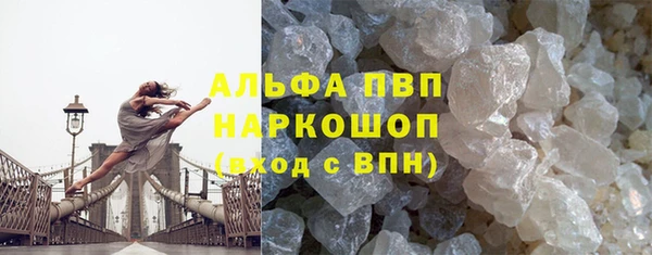MDMA Premium VHQ Алексин