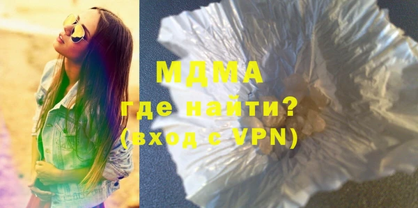mdpv Вязьма