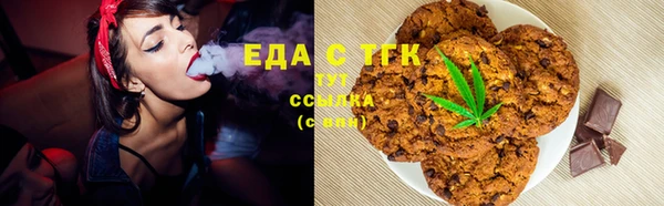 меф VHQ Арсеньев