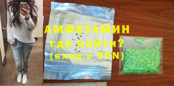 меф VHQ Арсеньев