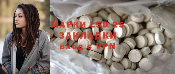 MDMA Premium VHQ Алексин