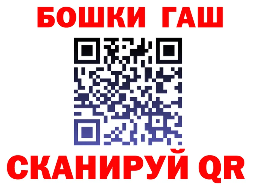 БУТИРАТ 1.4BDO зеркало площадка гидра Бикин