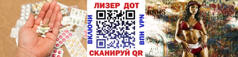 ЛСД экстази кислота  МЕГА как зайти  Бикин 