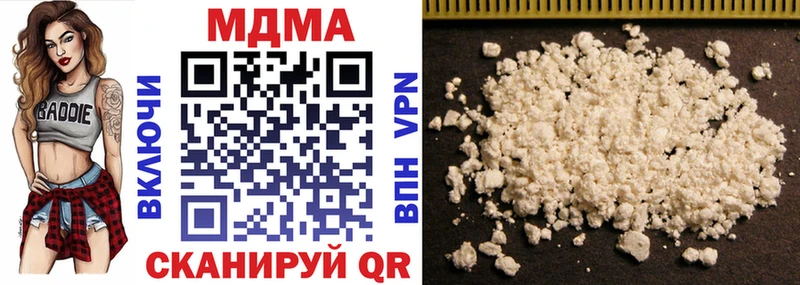 МДМА crystal Бикин