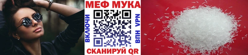 МЯУ-МЯУ мяу мяу  где купить наркоту  Бикин 