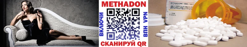 МЕТАДОН белоснежный  mega как зайти  Бикин 
