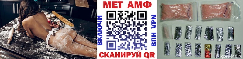 Первитин Декстрометамфетамин 99.9% Бикин
