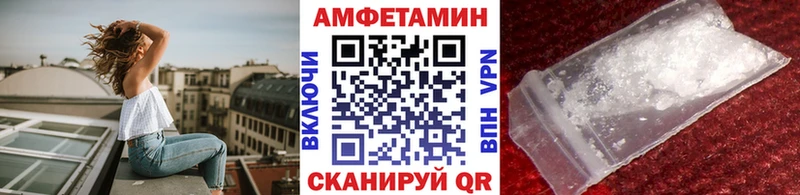 купить наркоту  Бикин  Метамфетамин кристалл 