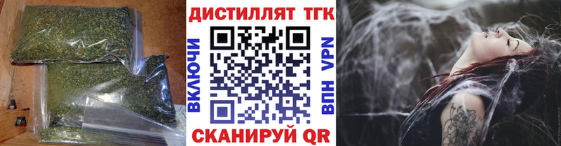 Дистиллят ТГК вейп с тгк Бикин