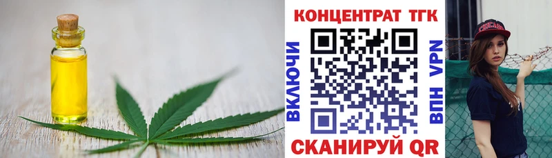 ТГК вейп  Бикин 