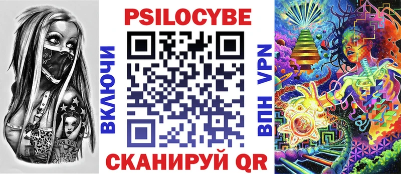 Псилоцибиновые грибы Magic Shrooms  купить  цена  hydra tor  Бикин 