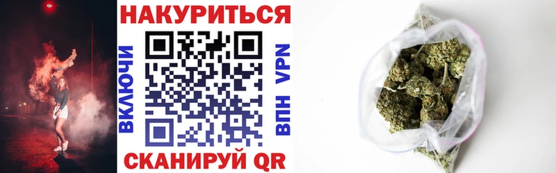 Каннабис Bruce Banner  Бикин 